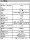 GEFRAN杰弗伦PZ12直线位移传感器