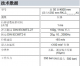 GEFRAN杰弗伦RK-4非接触磁磁滞伸缩位移传感器