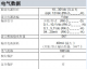 GEFRAN杰弗伦RK-4非接触磁磁滞伸缩位移传感器